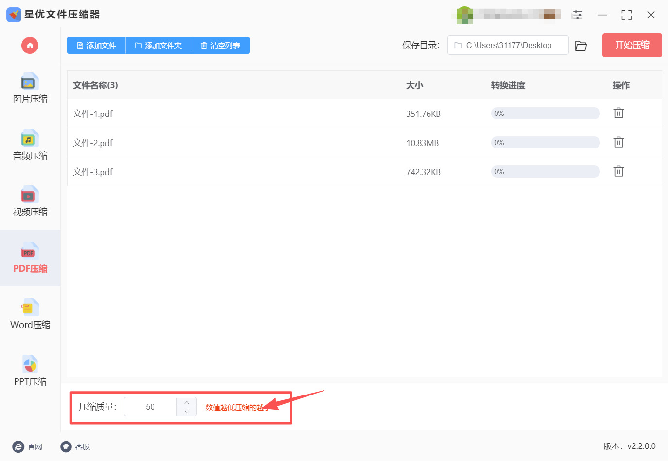 方法一 步骤3.jpeg