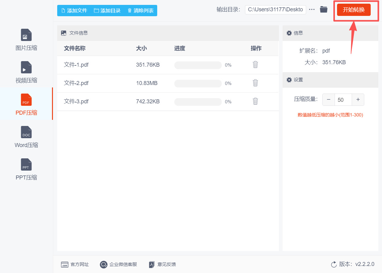 方法二 步骤4.jpeg