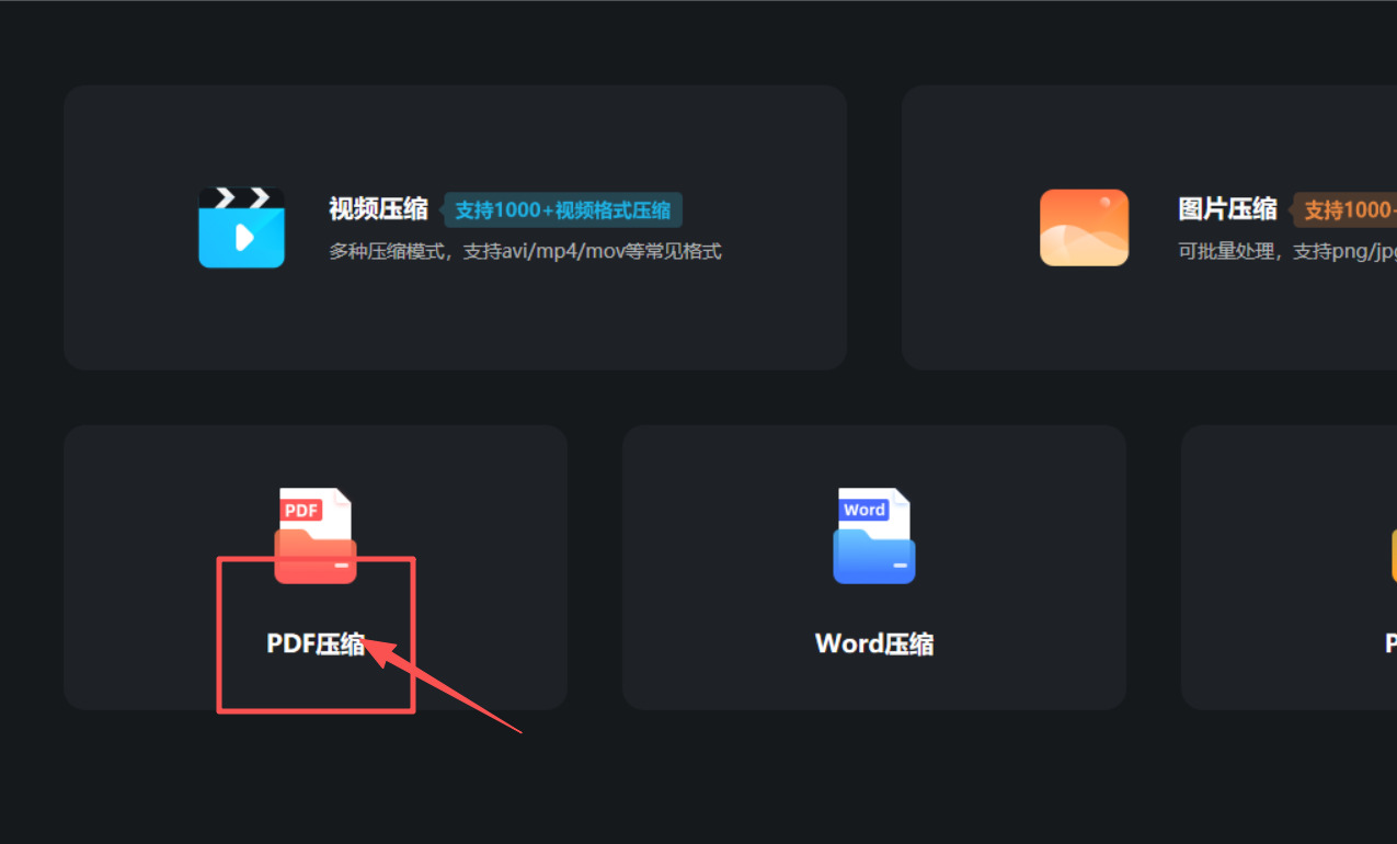 方法三 步骤1.jpeg