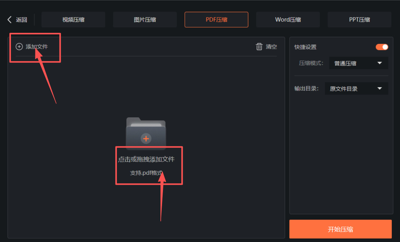 方法三 步骤2.jpeg