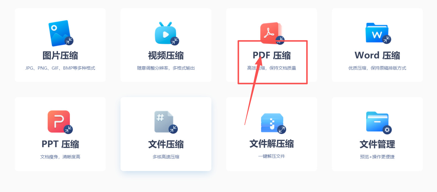 方法四 步骤1.jpeg