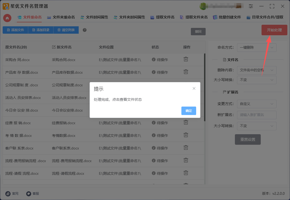 1767063336583176.jpeg 5.jpeg