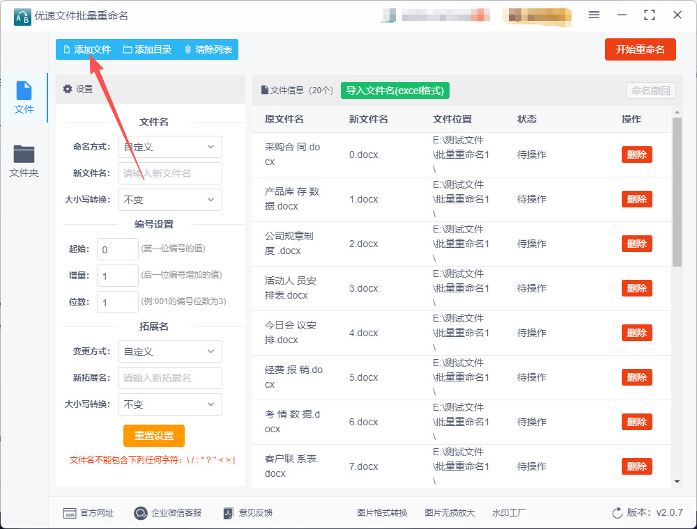 1767063352300939.jpeg 8.jpeg