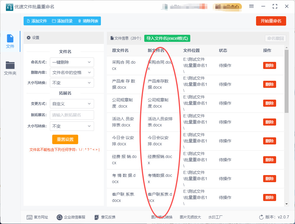 1767063362365186.jpeg 10.jpeg