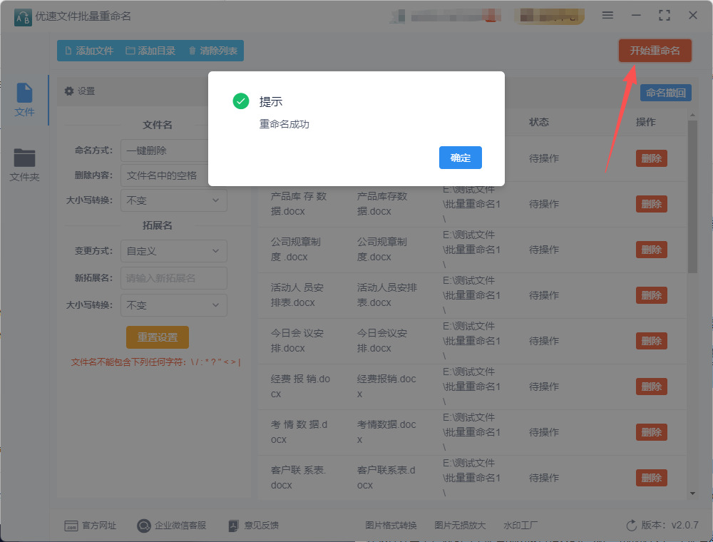 1767063367687028.jpeg 11.jpeg