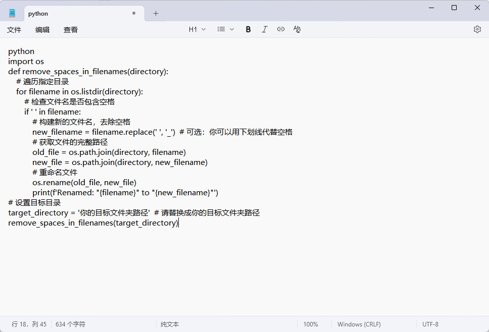 1767063389904089.jpeg 14.jpeg