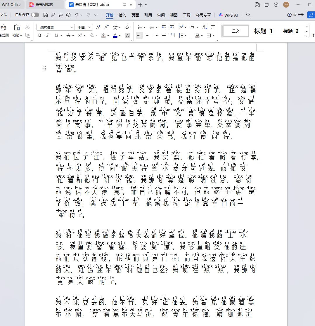 1767582203913202.jpeg 7.jpeg