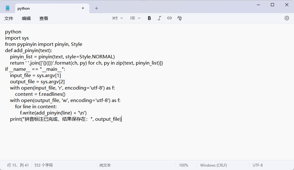 1767582223671742.jpeg 10.jpeg