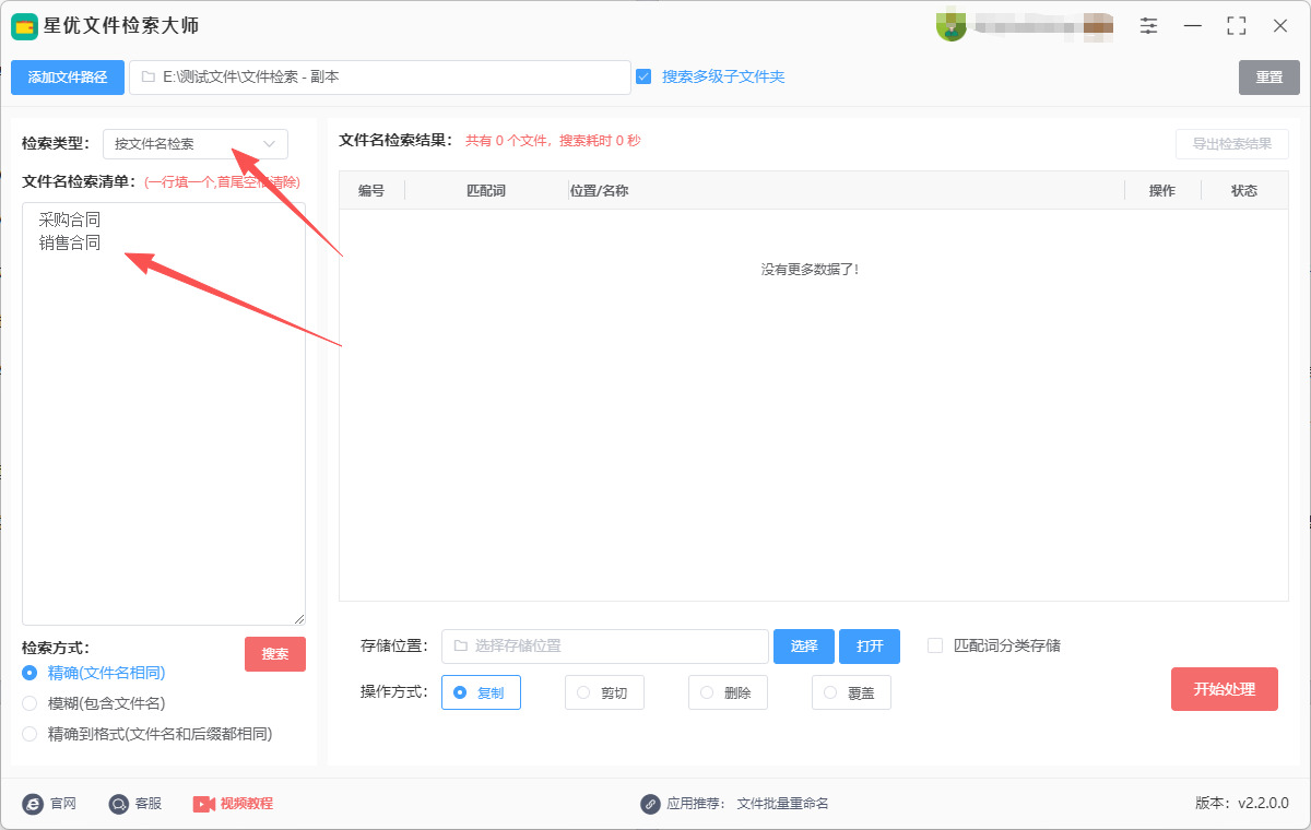 1767668093782490.jpeg 3.jpeg