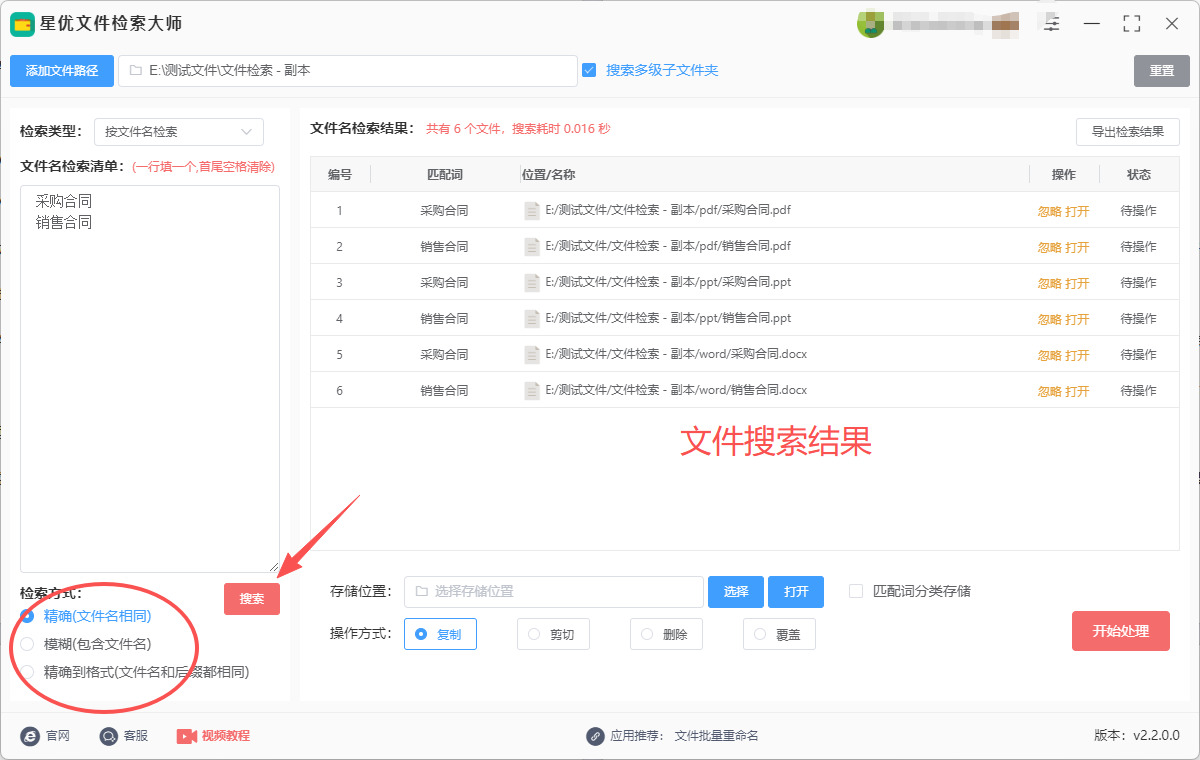 1767668098773568.jpeg 4.jpeg