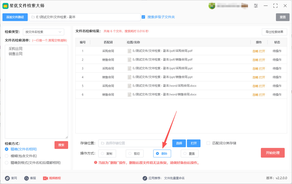 1767668104264454.jpeg 5.jpeg