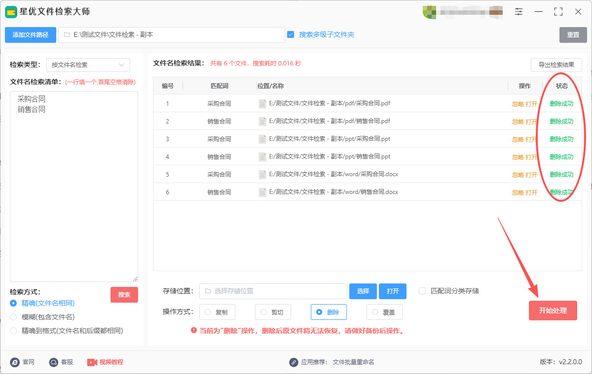 1767668111270354.jpeg 6.jpeg