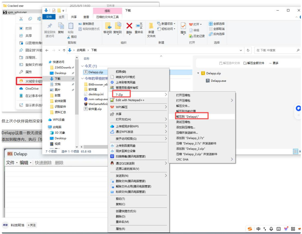 1767668124972554.jpeg 8.jpeg