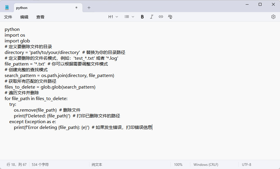 1767668134652174.jpeg 10.jpeg