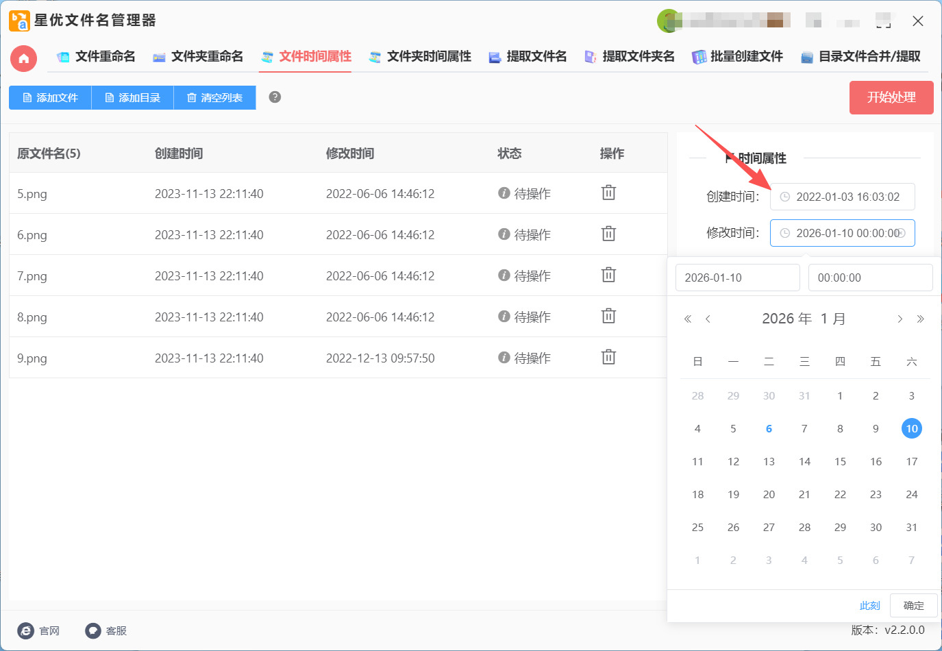 1767678549755057.jpeg 3.jpeg