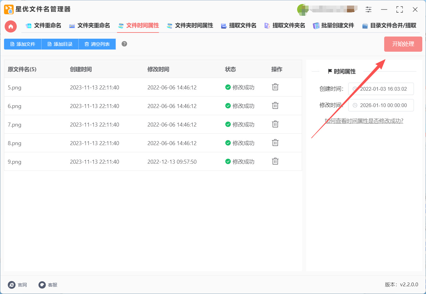 1767678612760566.jpeg 4.jpeg