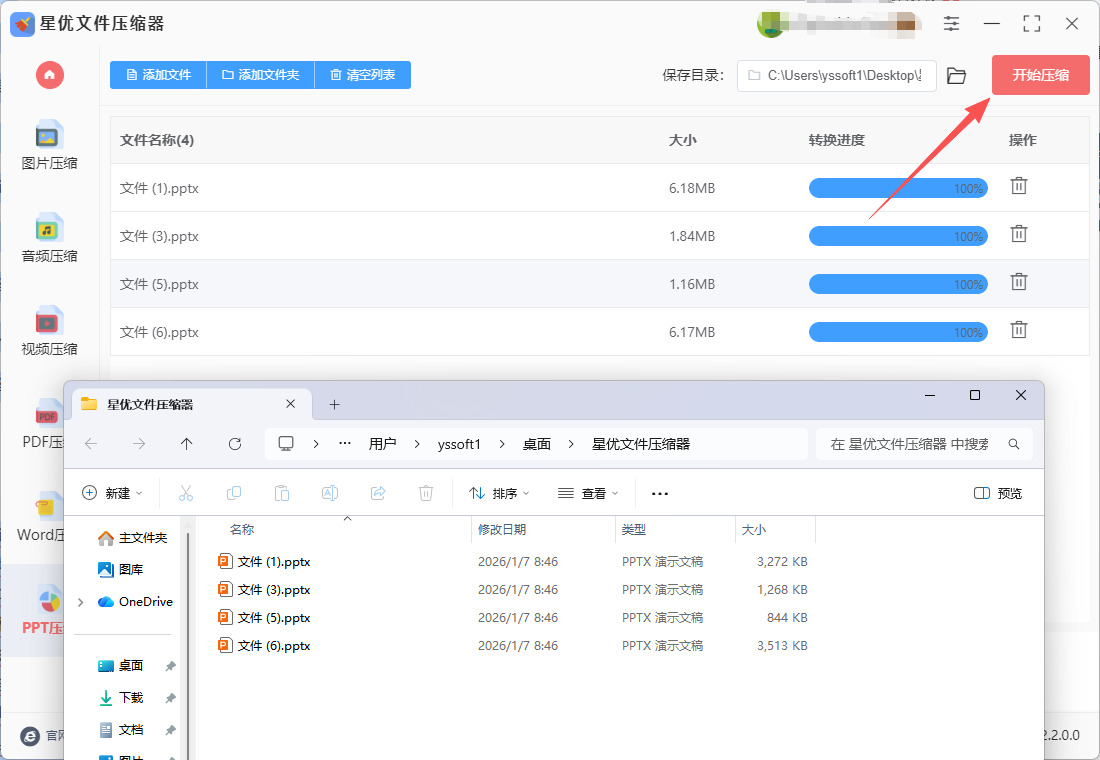 1767752155691516.jpeg 5.jpeg