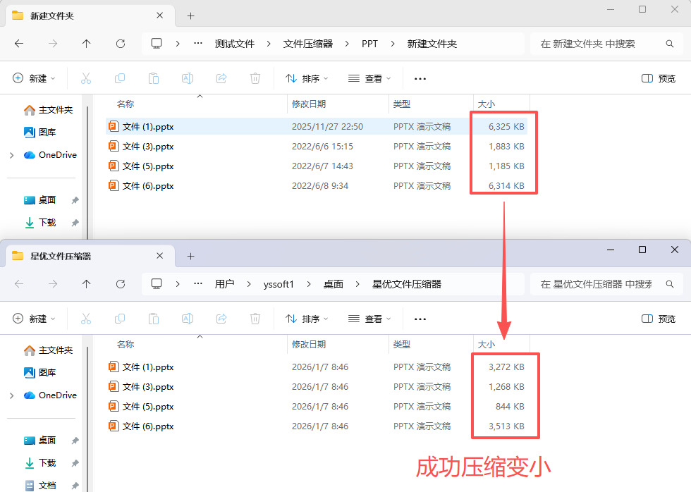 1767752160163377.jpeg 6.jpeg