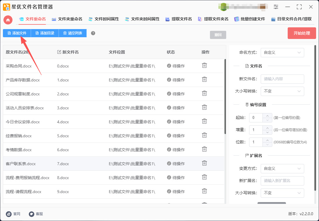 1767752354395335.jpeg 3.jpeg