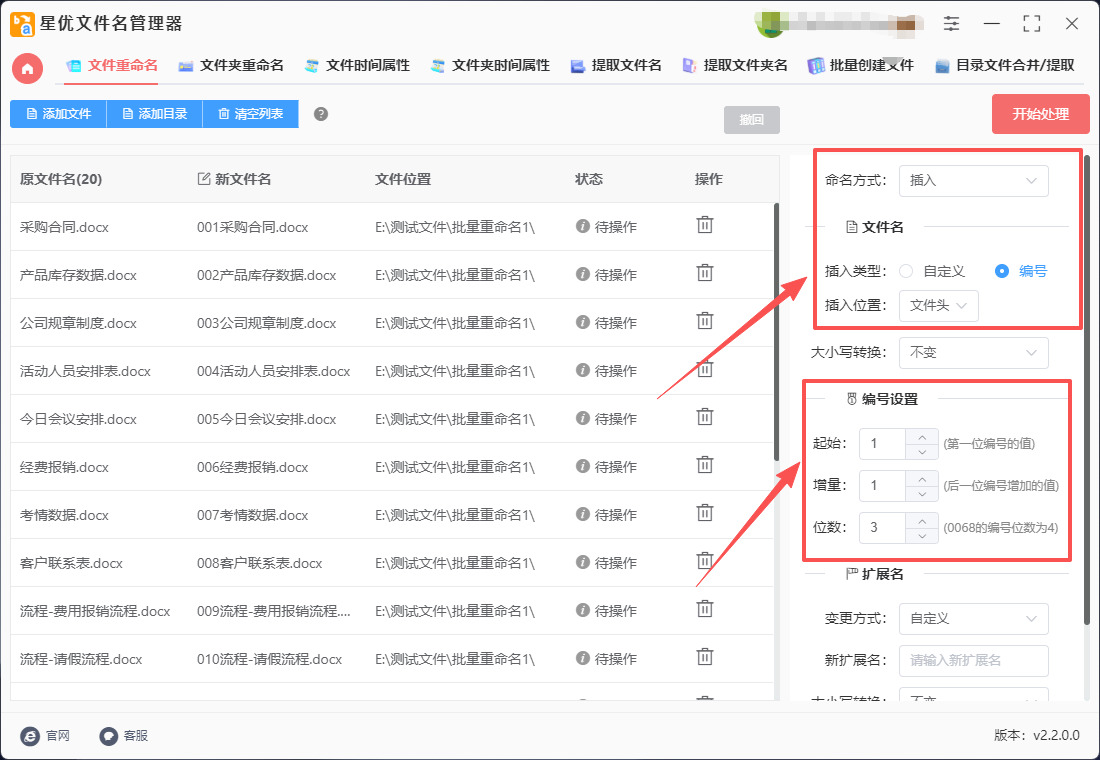 1767752359376432.jpeg 4.jpeg