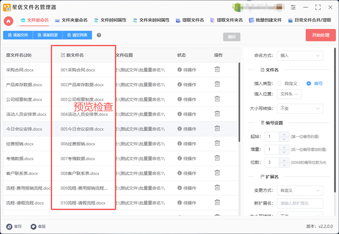 1767752367974374.jpeg 5.jpeg