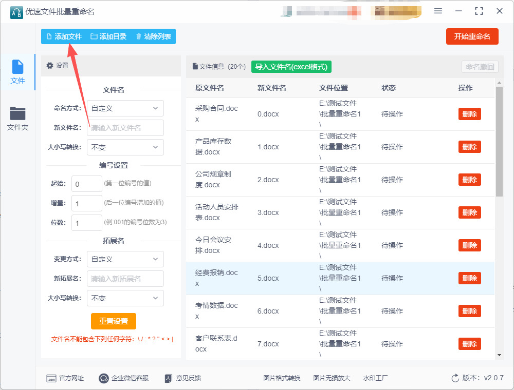 1767752389404842.jpeg 9.jpeg