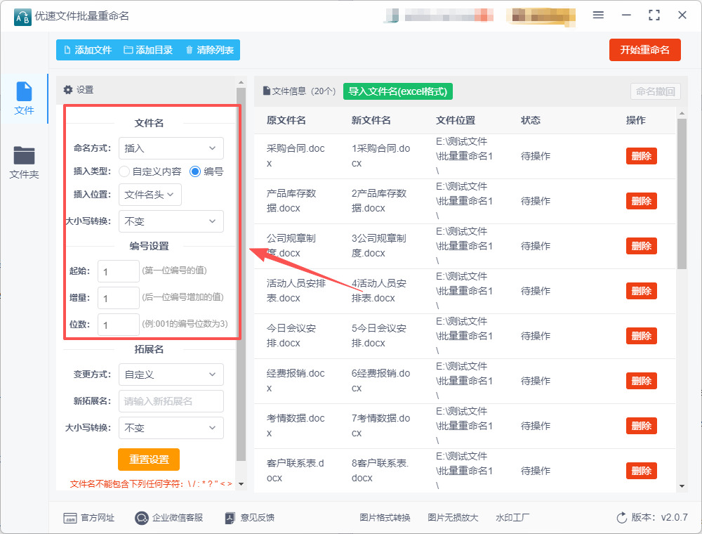 1767752395333990.jpeg 10.jpeg