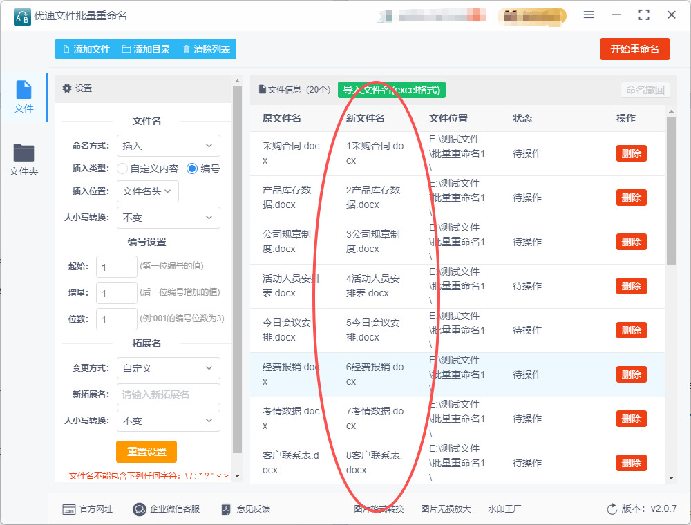 1767752400762344.jpeg 11.jpeg