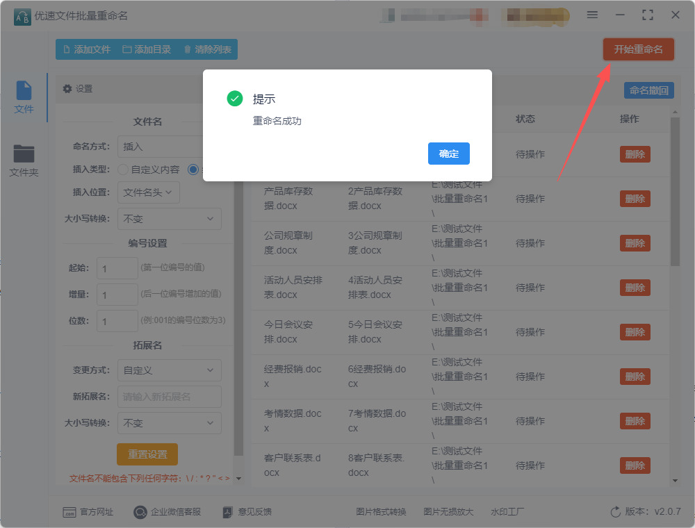 1767752404314107.jpeg 12.jpeg