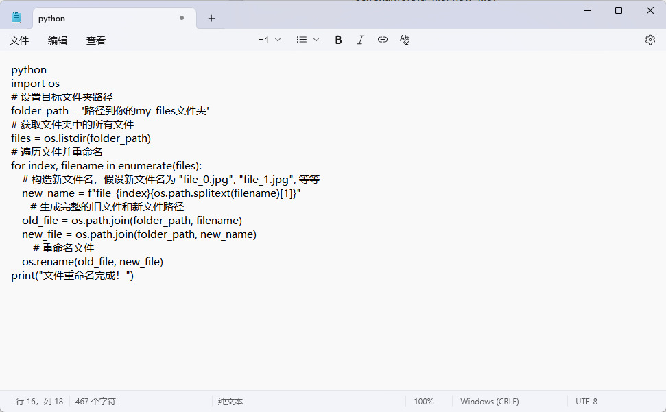 1767752419135131.jpeg 14.jpeg