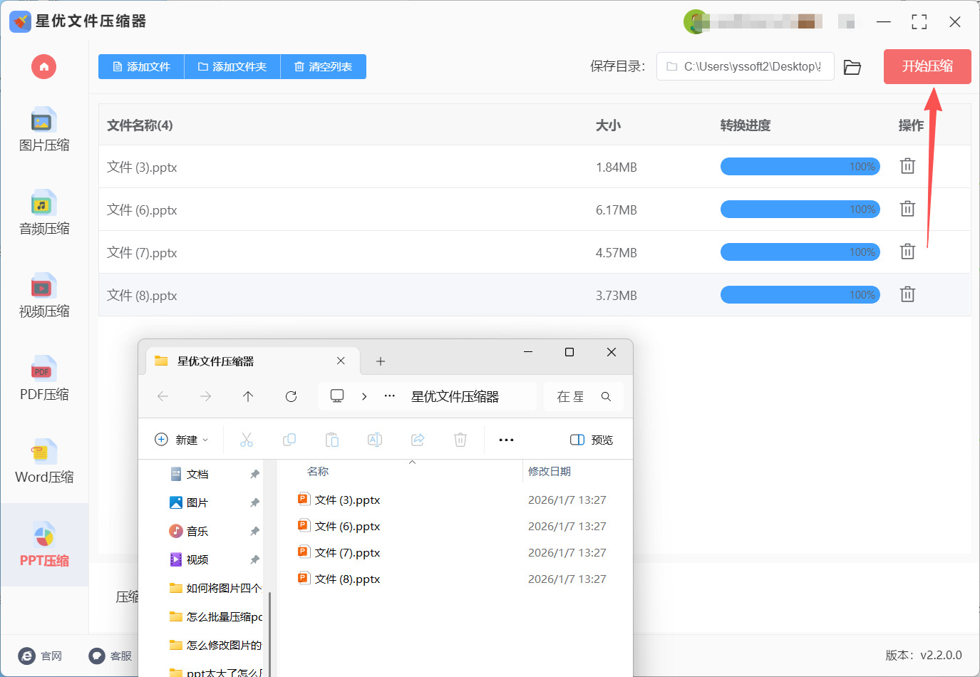 1767766346536416.jpeg 4.jpeg