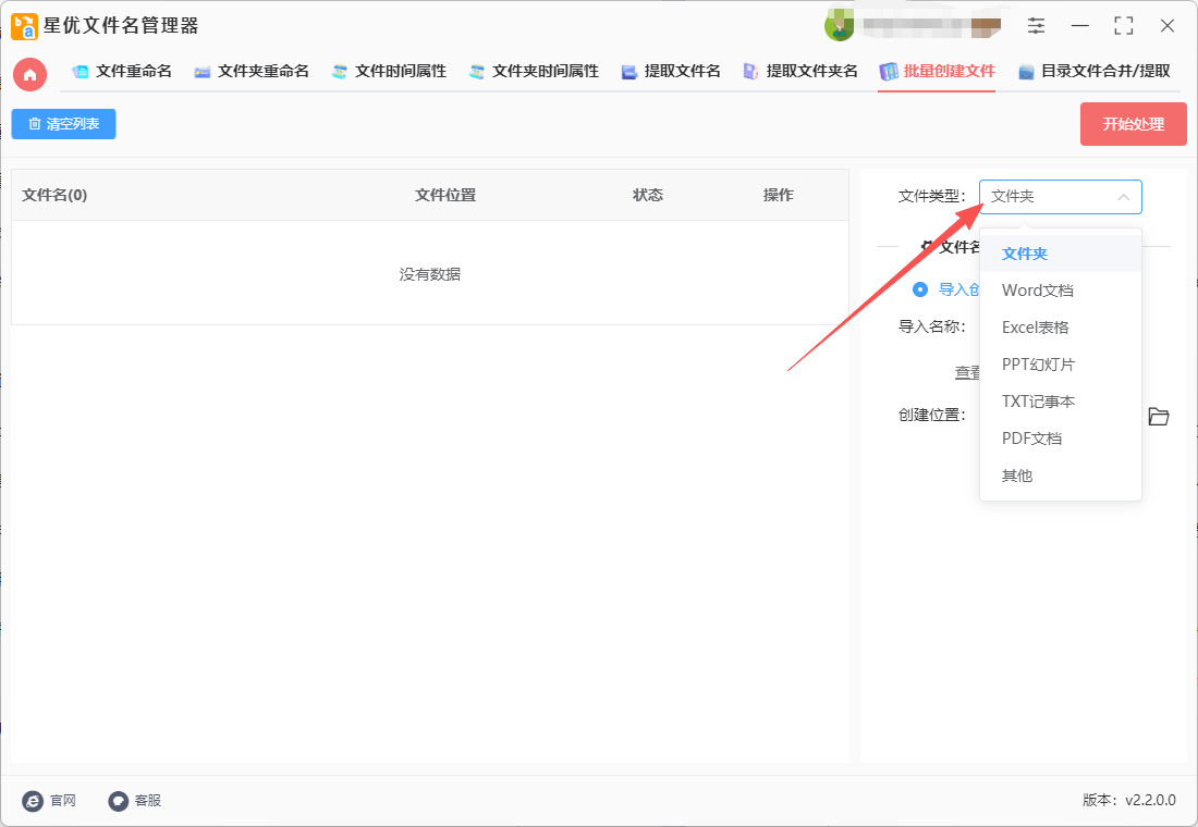 1767842653437430.jpeg 3.jpeg