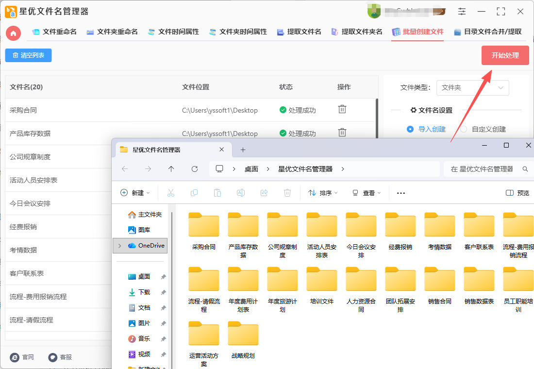 1767842670701376.jpeg 6.jpeg