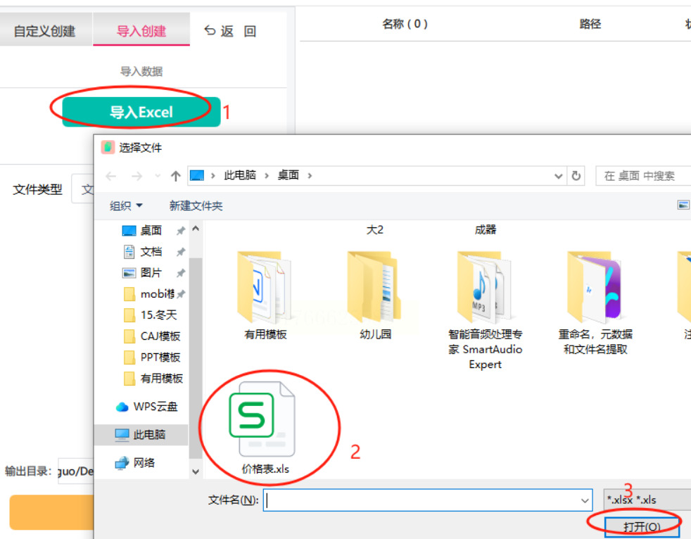 1767842690705615.jpeg 9.jpeg