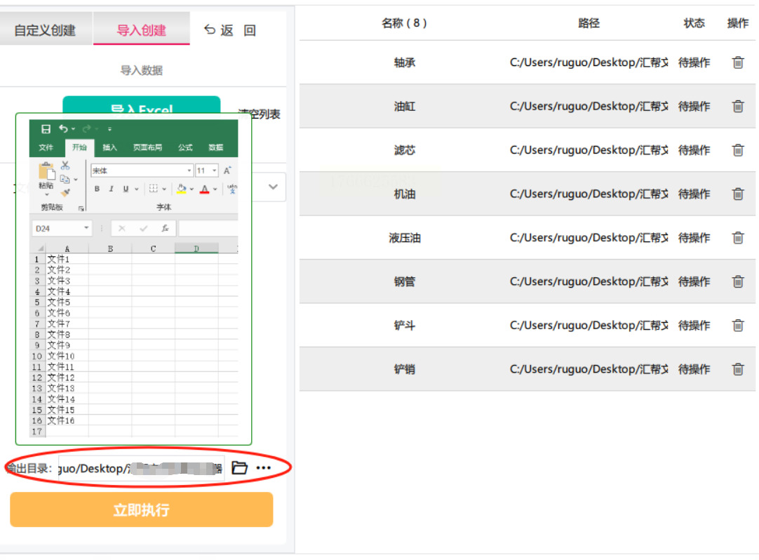 1767842696945513.jpeg 10.jpeg