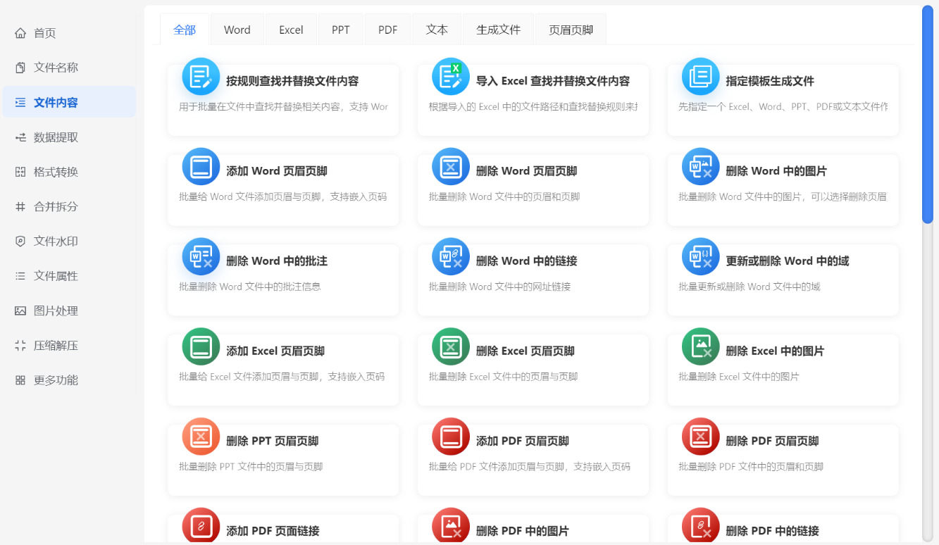 1767842728542051.jpeg 15.jpeg