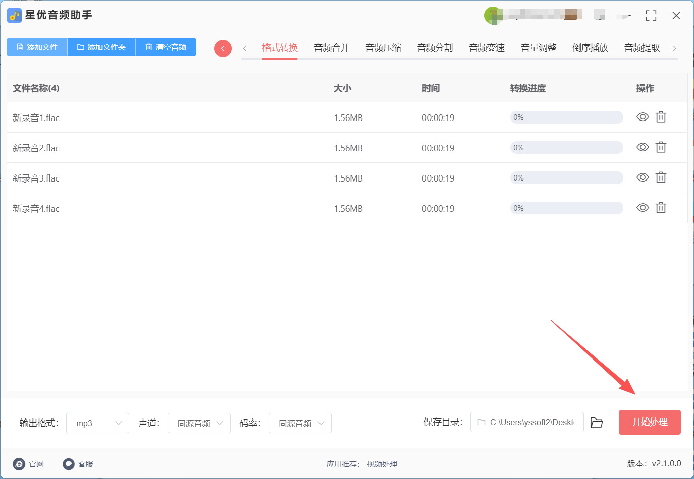 1767851531993995.jpeg 4.jpeg