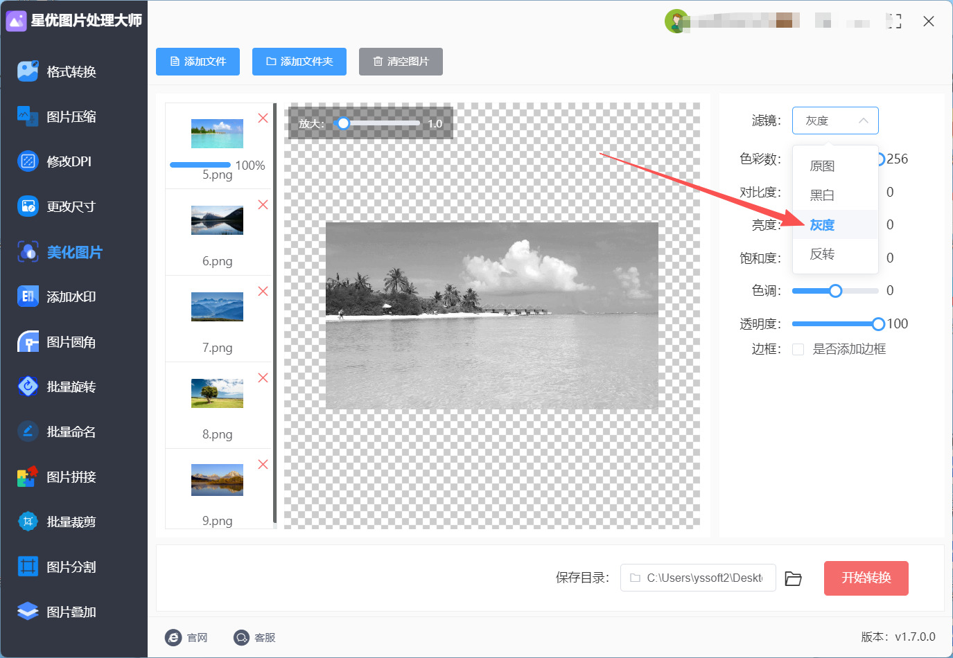 1767851619192141.jpeg 3.jpeg