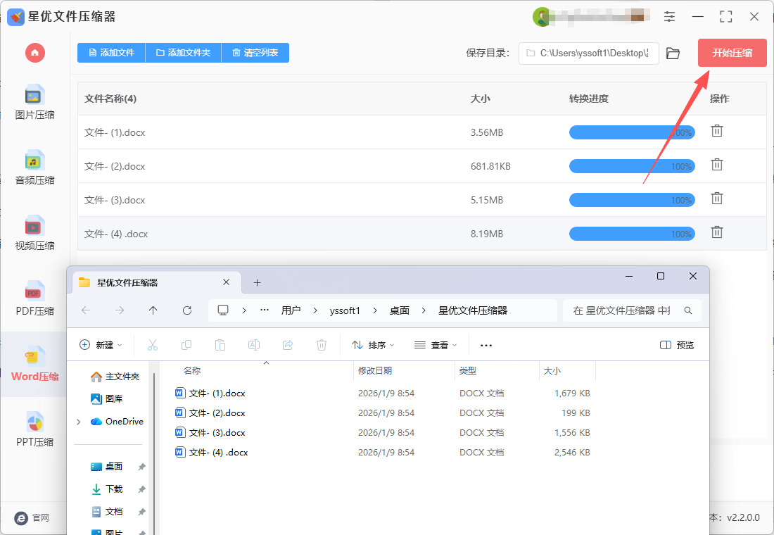 1767930824846455.jpeg 5.jpeg