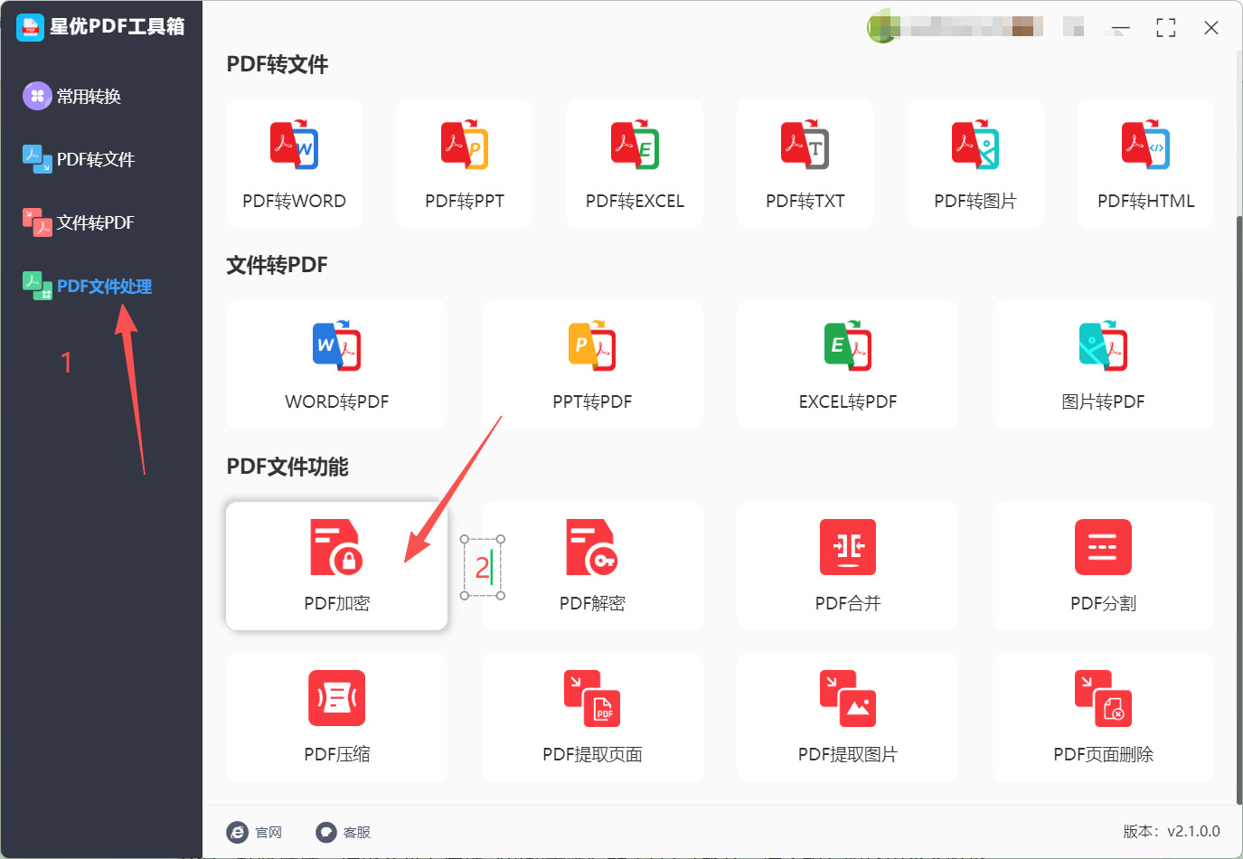 1767941514857113.jpeg 1.jpeg