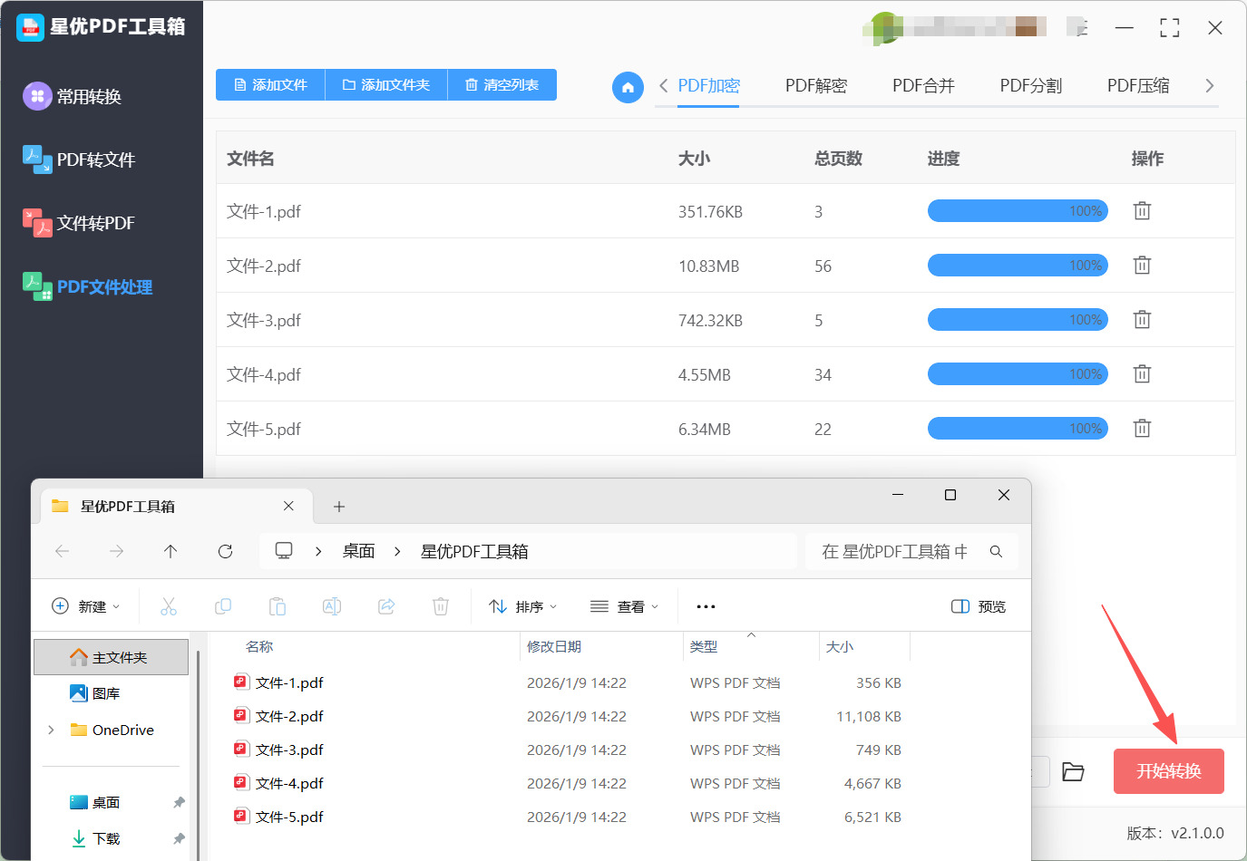 1767941531331344.jpeg 4.jpeg