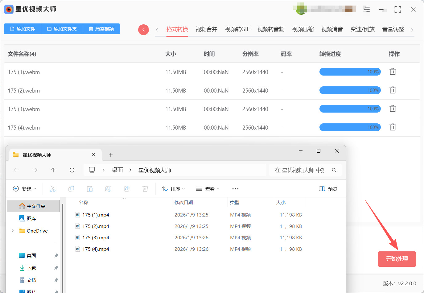 1767941624621245.jpeg 4.jpeg