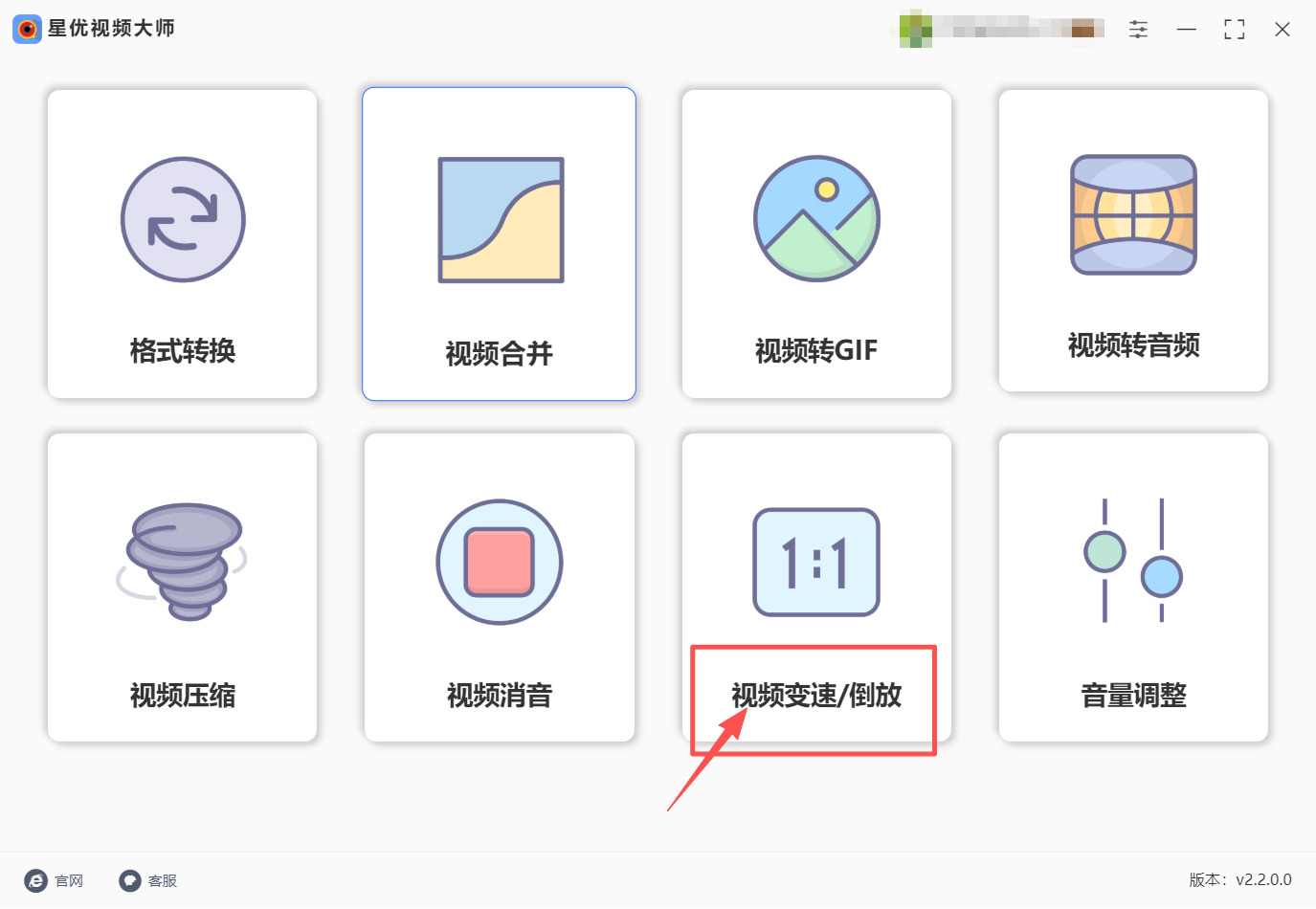 方法一 步骤1.jpeg