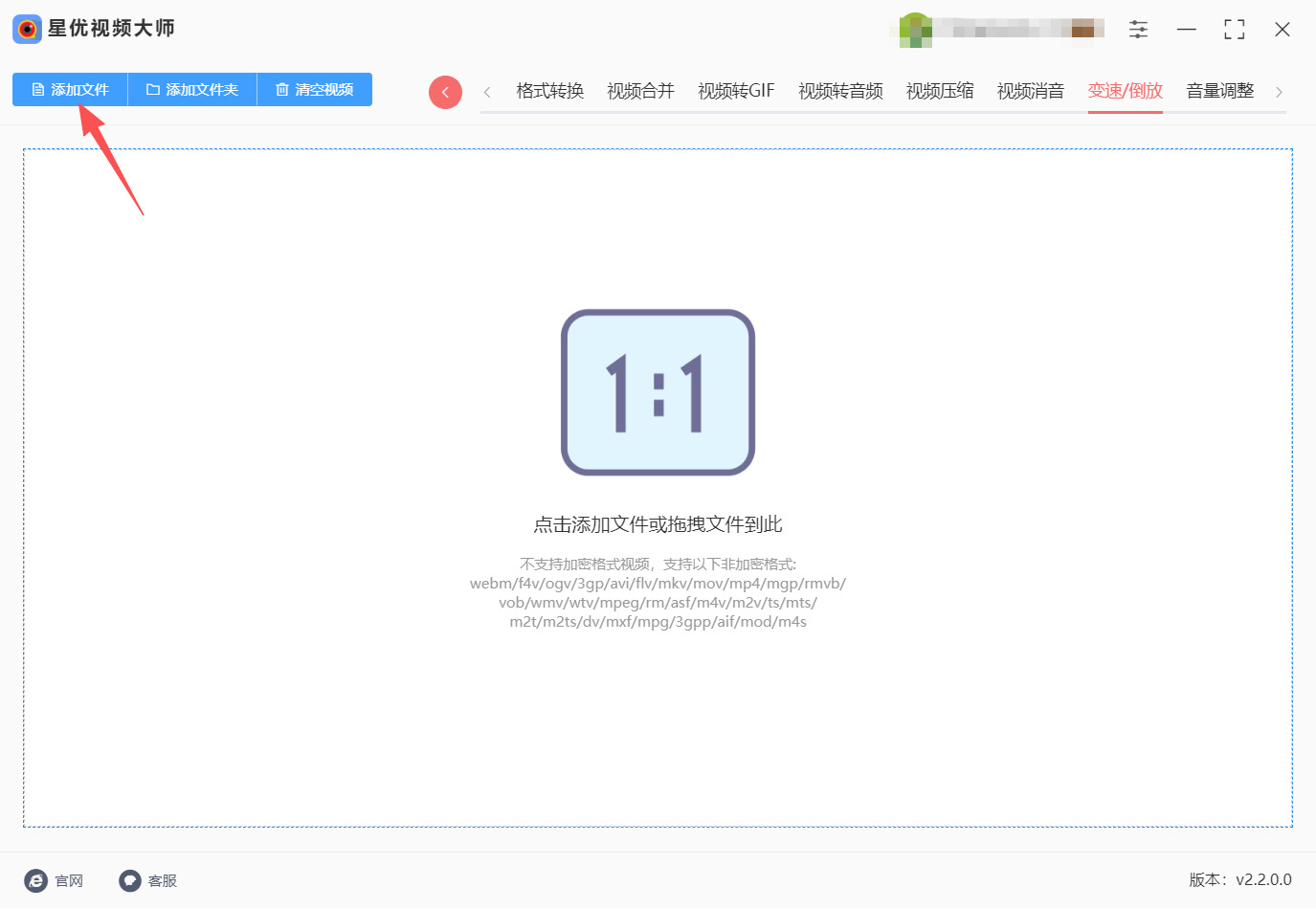 方法一 步骤2.jpeg