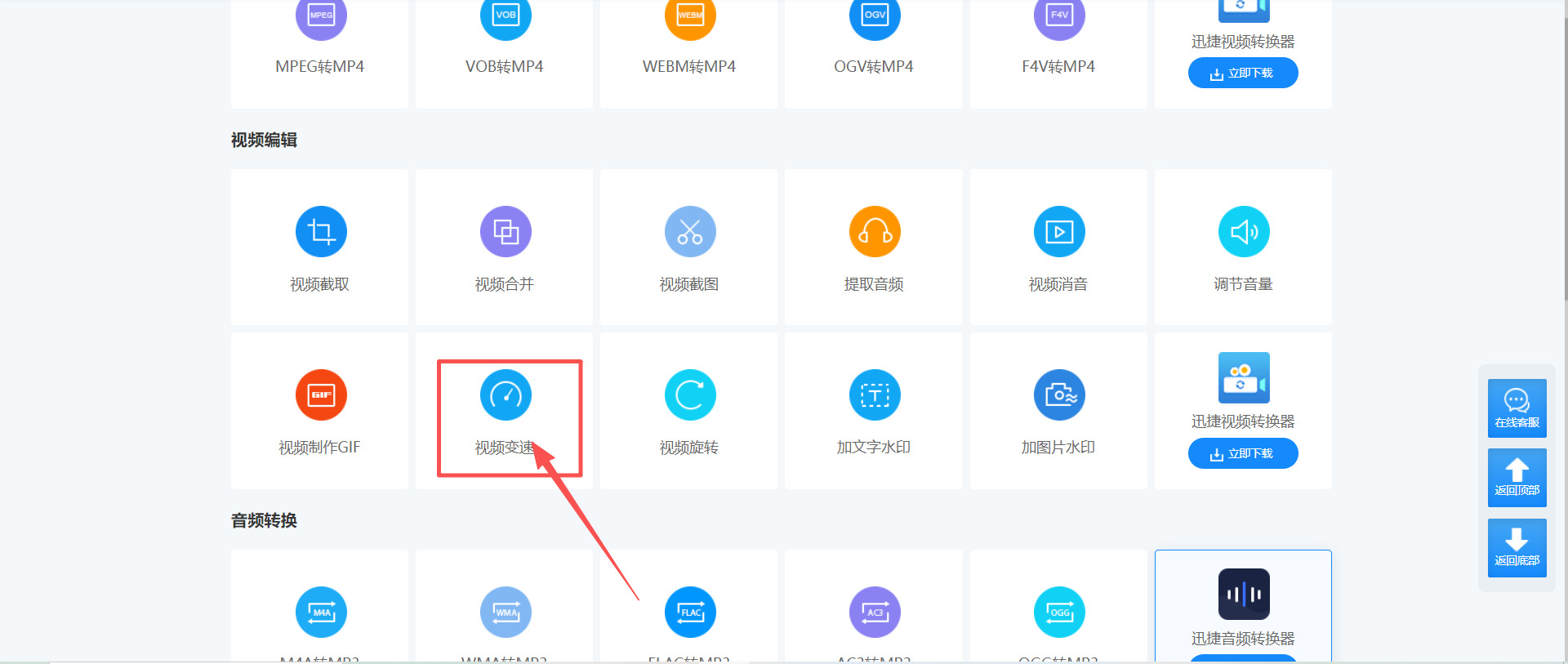 方法二 步骤1.jpeg