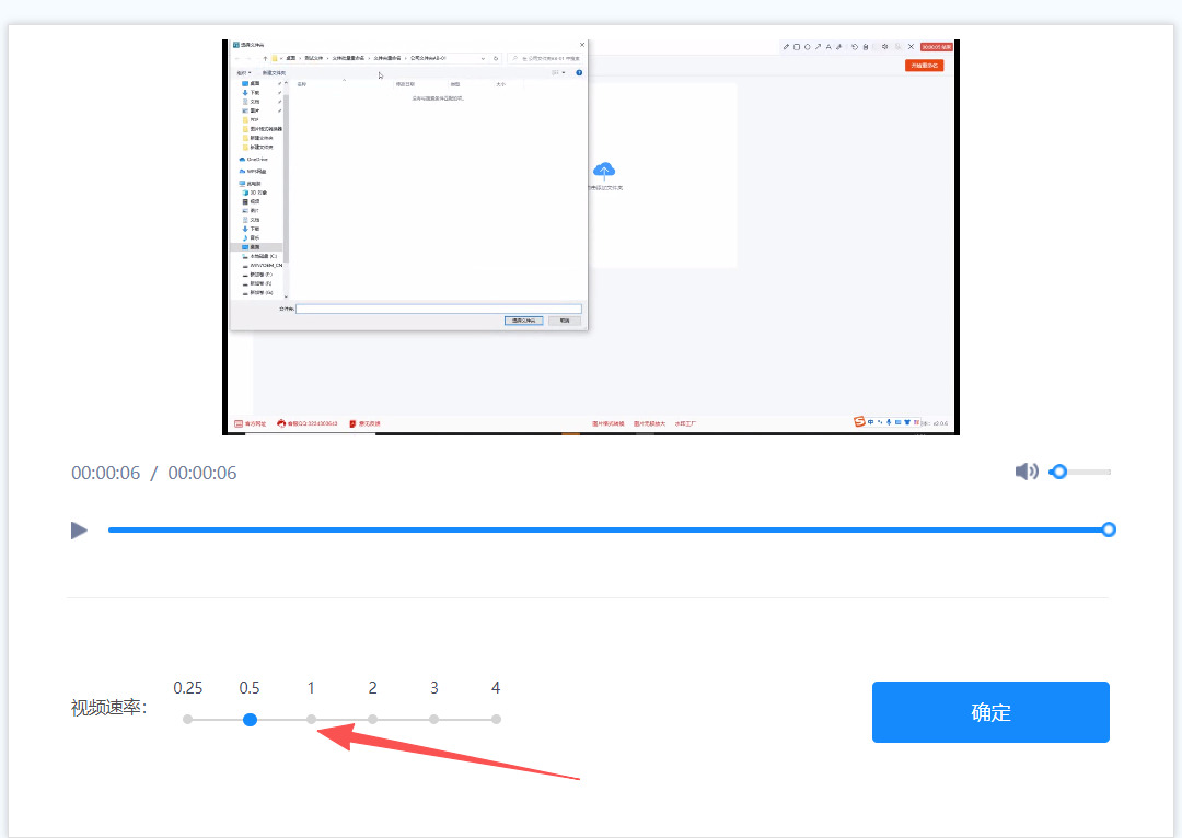 方法二 步骤3.jpeg