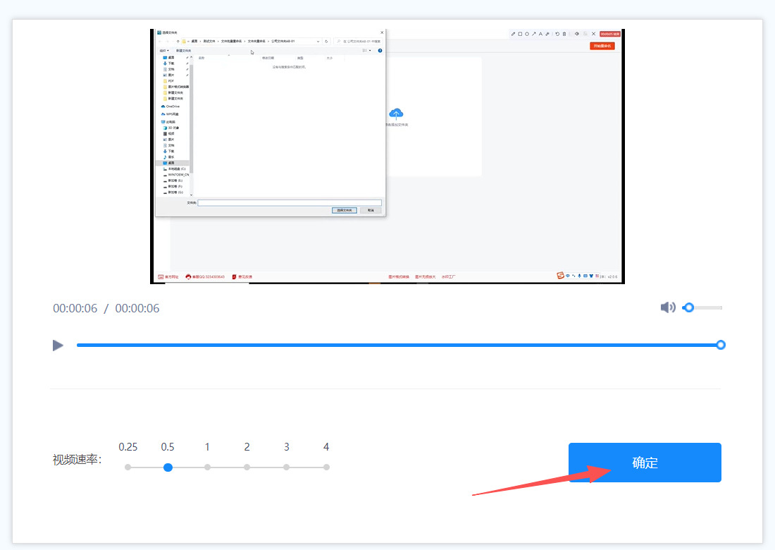方法二 步骤4.jpeg