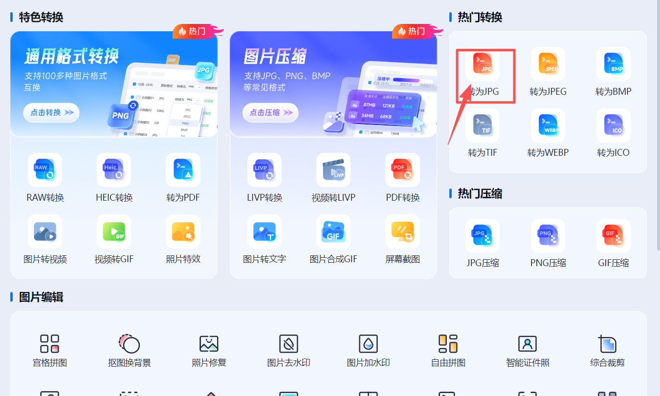 1767969754250920.jpeg 方法二 步骤1.jpeg