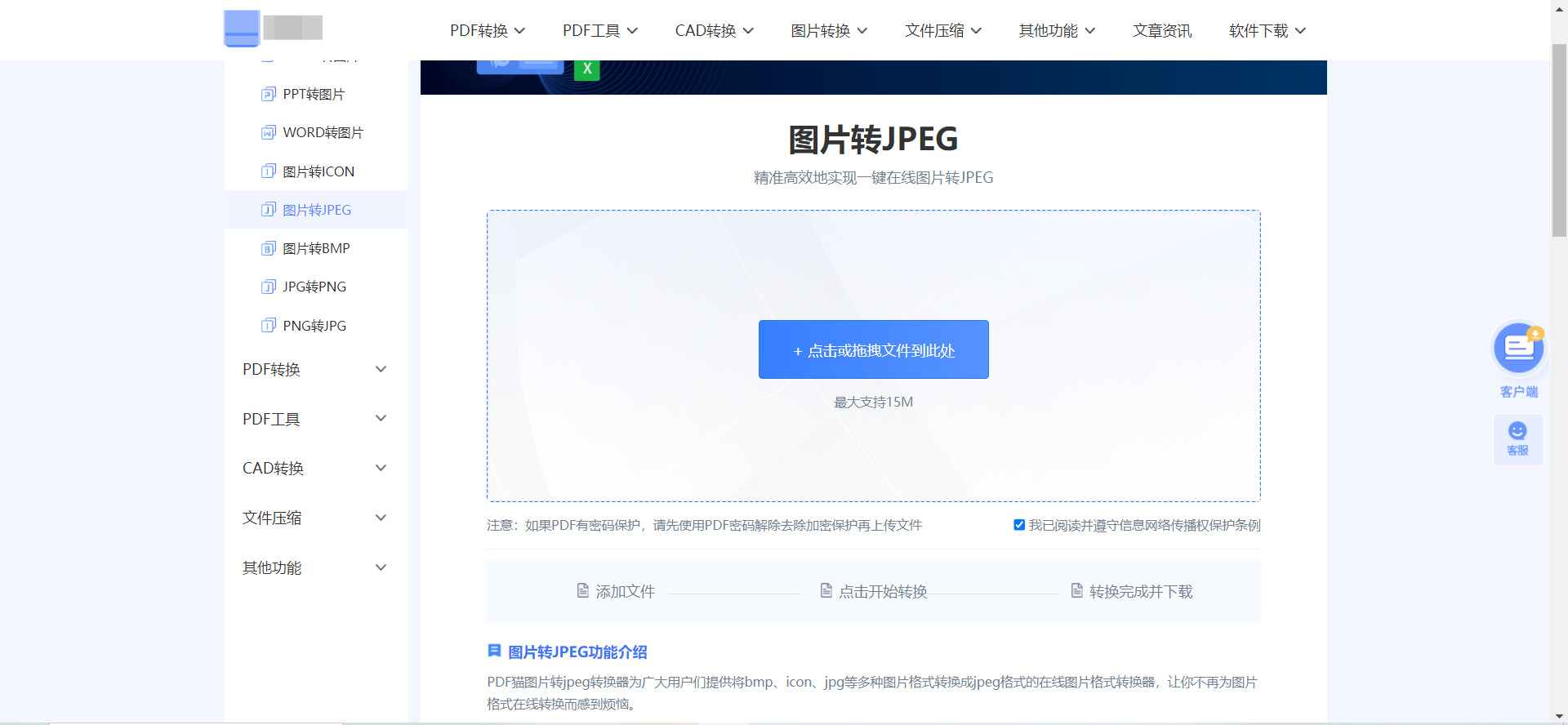 1767969808851964.jpeg 方法六.jpeg