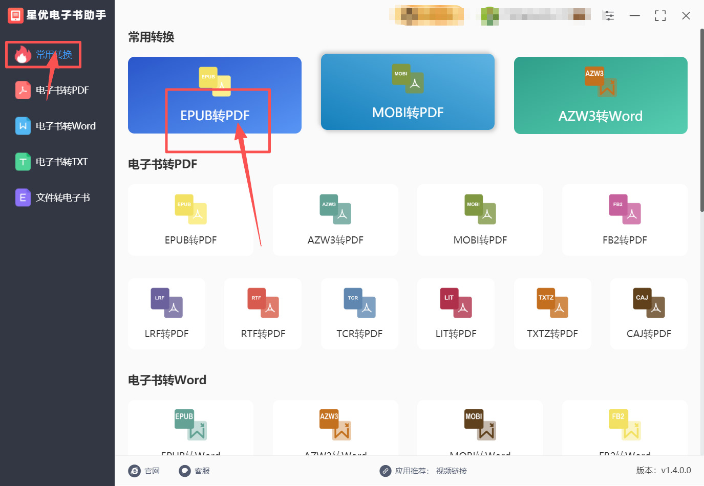 1768183760828651.jpeg 方法一 步骤1.jpeg